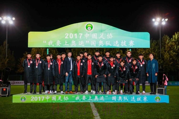 “我要上奥运”全新国奥队选拔计划启动