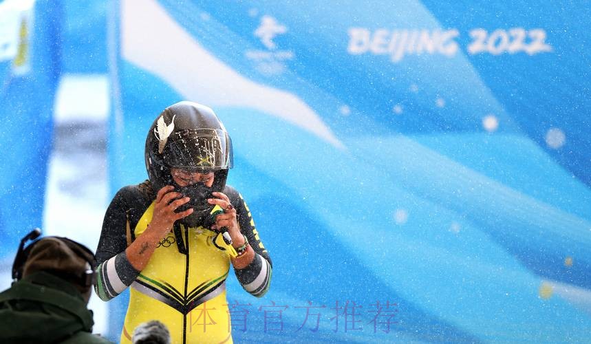 牙买加雪车队:热带国度的冰雪奇缘 牙买加雪车队:热带国度的冰雪奇缘